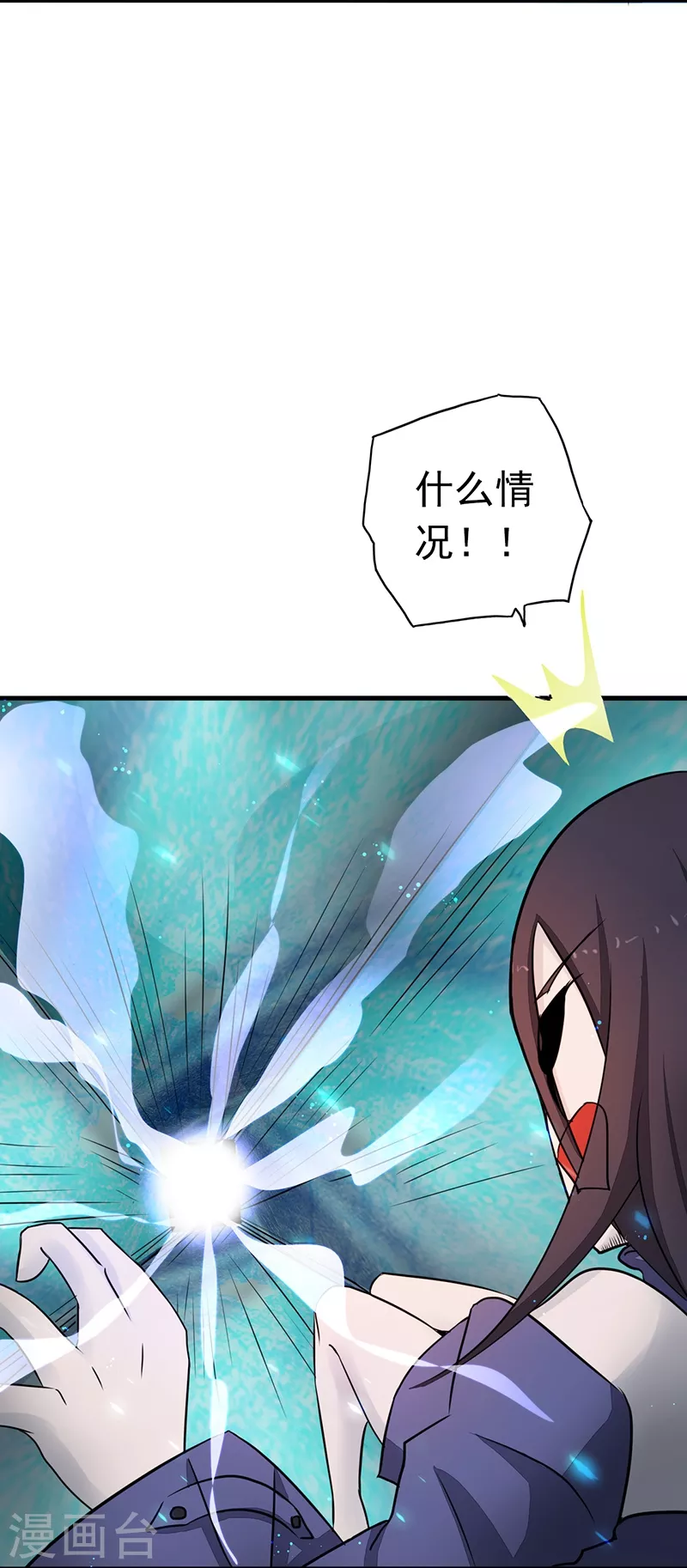 第84话 撤退26