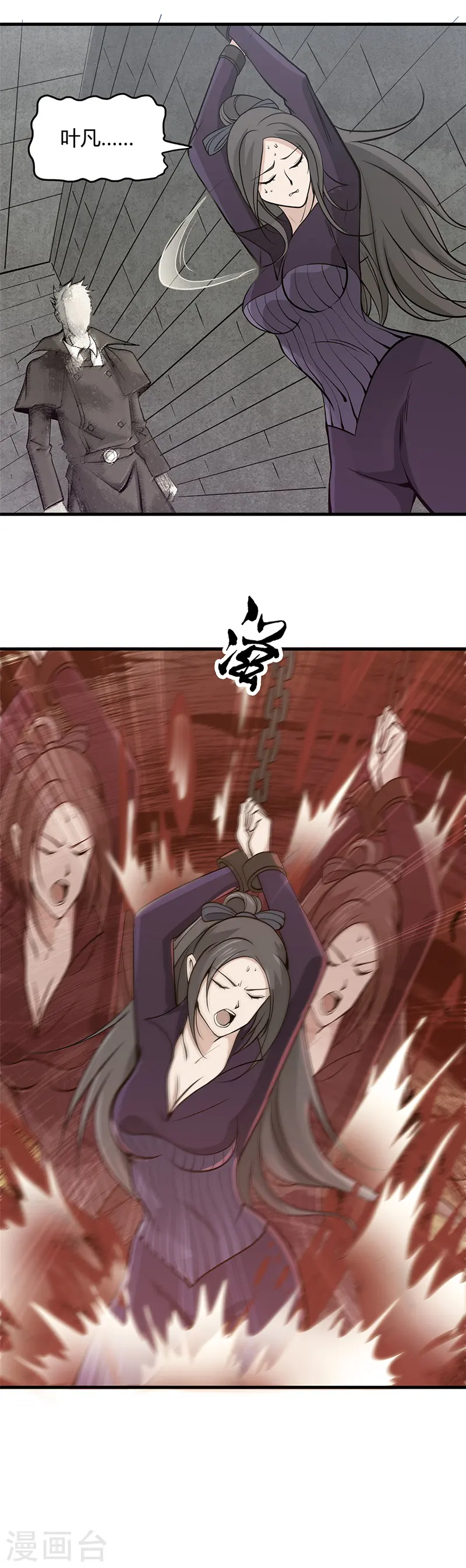 第293话 螳螂捕蝉12