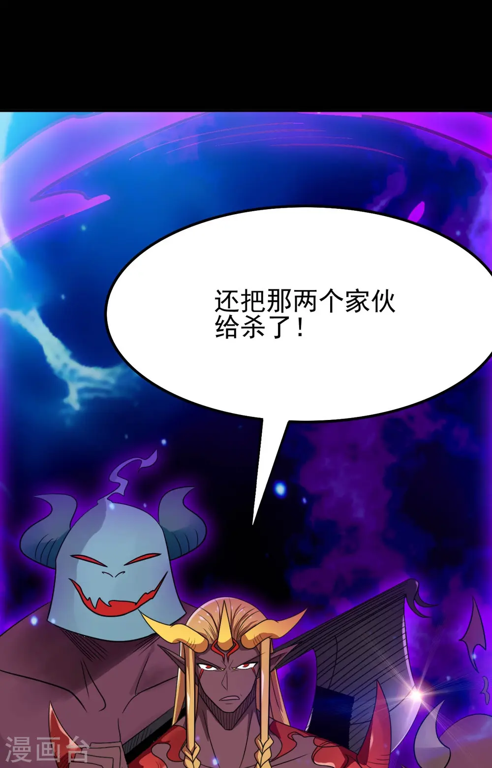 第732话 老头子你！6