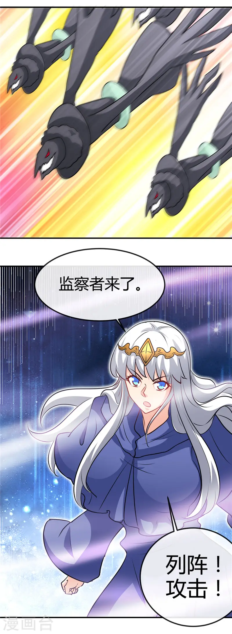 第428话 雨神与金吒8