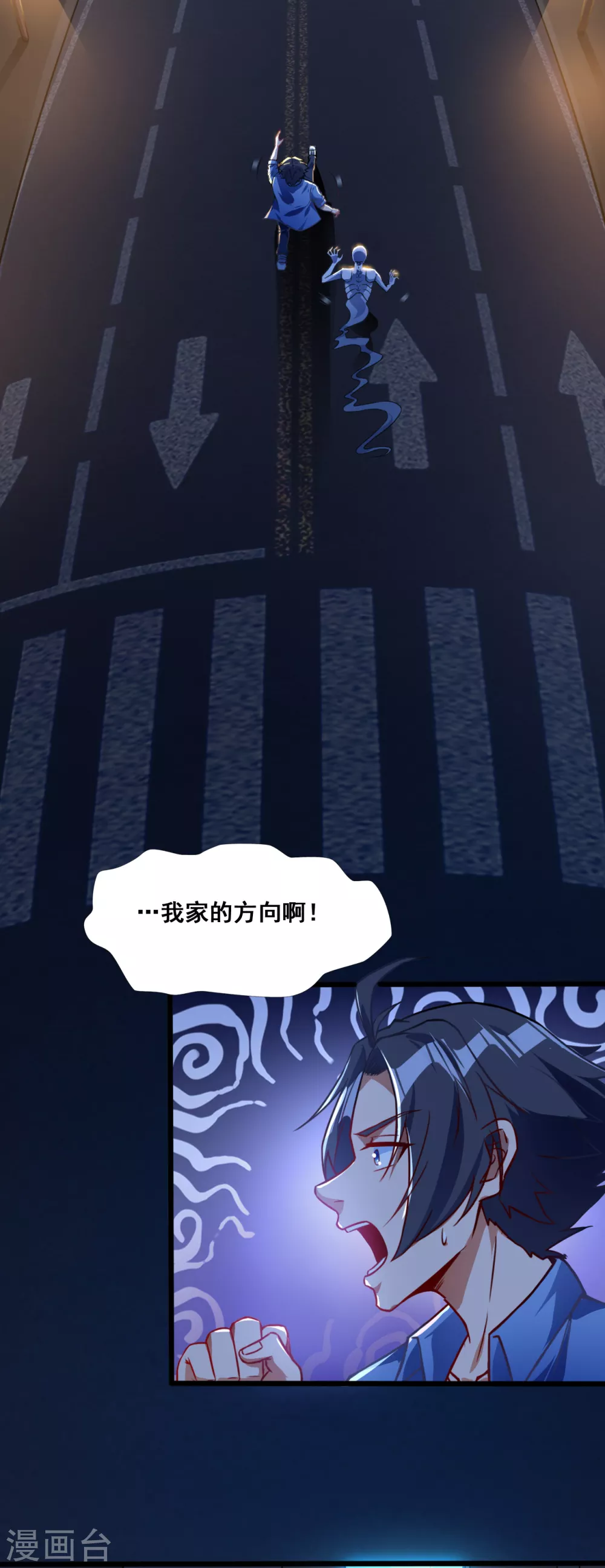 第2话 重装任务1