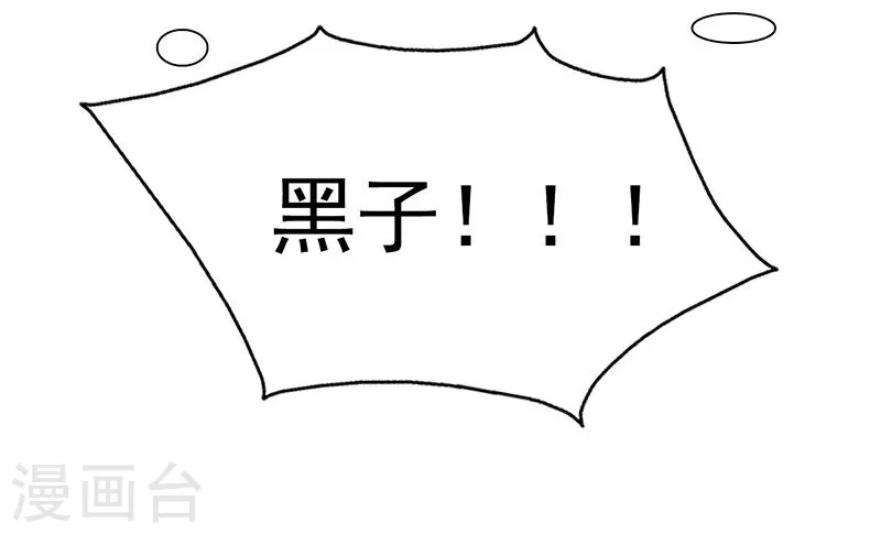 第126话 暗杀星！7
