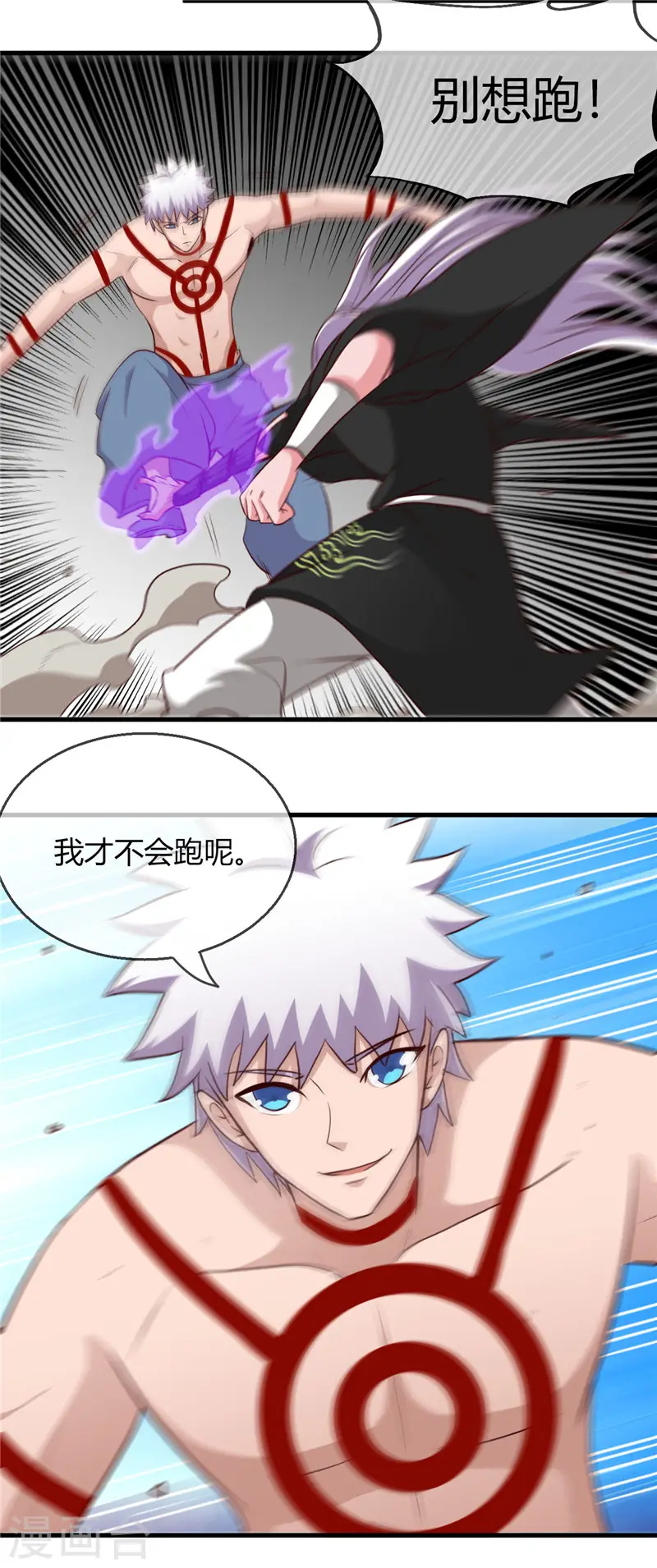 第405话 又得一挂8