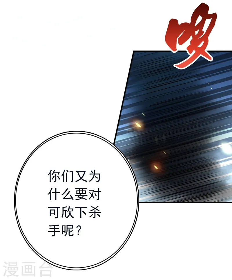第152话 王者级的对决41