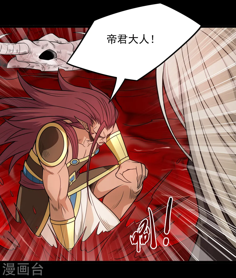 第665话 叶凡假扮轮回帝君8