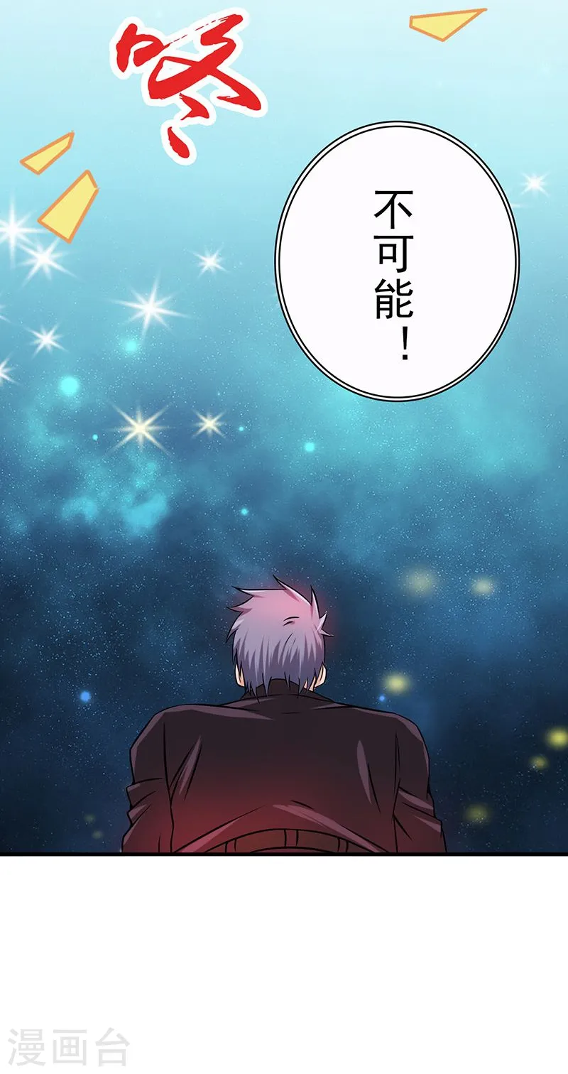 第176话 葬礼！40
