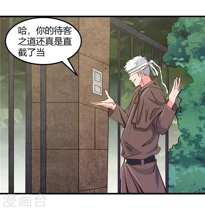 第328话 你在考验一个神？4