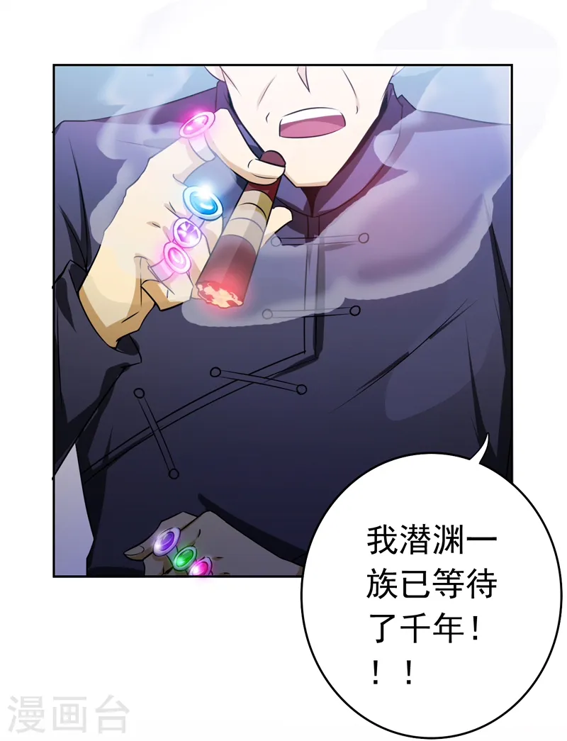 第136话 极意流登场15