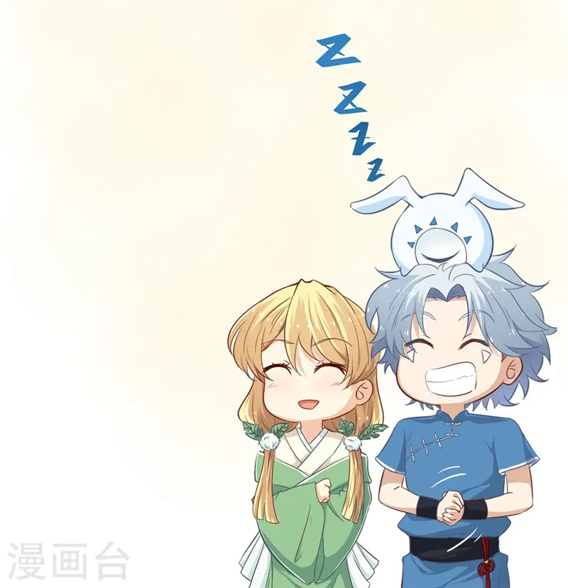 第321话 再看我邪恶的双眼28