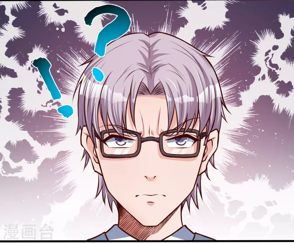 第7话 有点意思23
