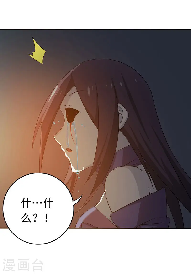 第202话 南门洞的秘密33