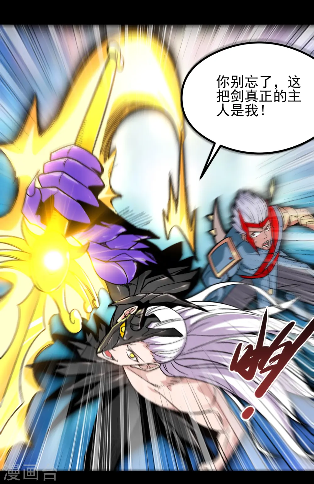 第680话 你找死！25