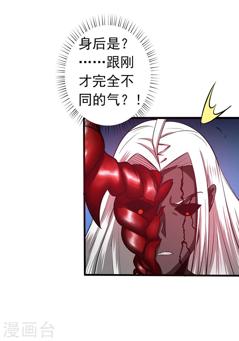 第101话 了解了2