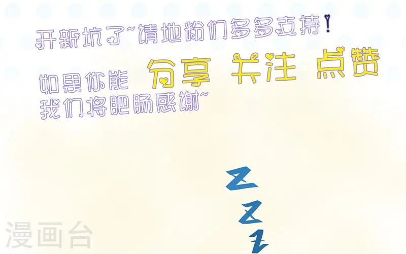 第327话 鬼谷子复活计划39
