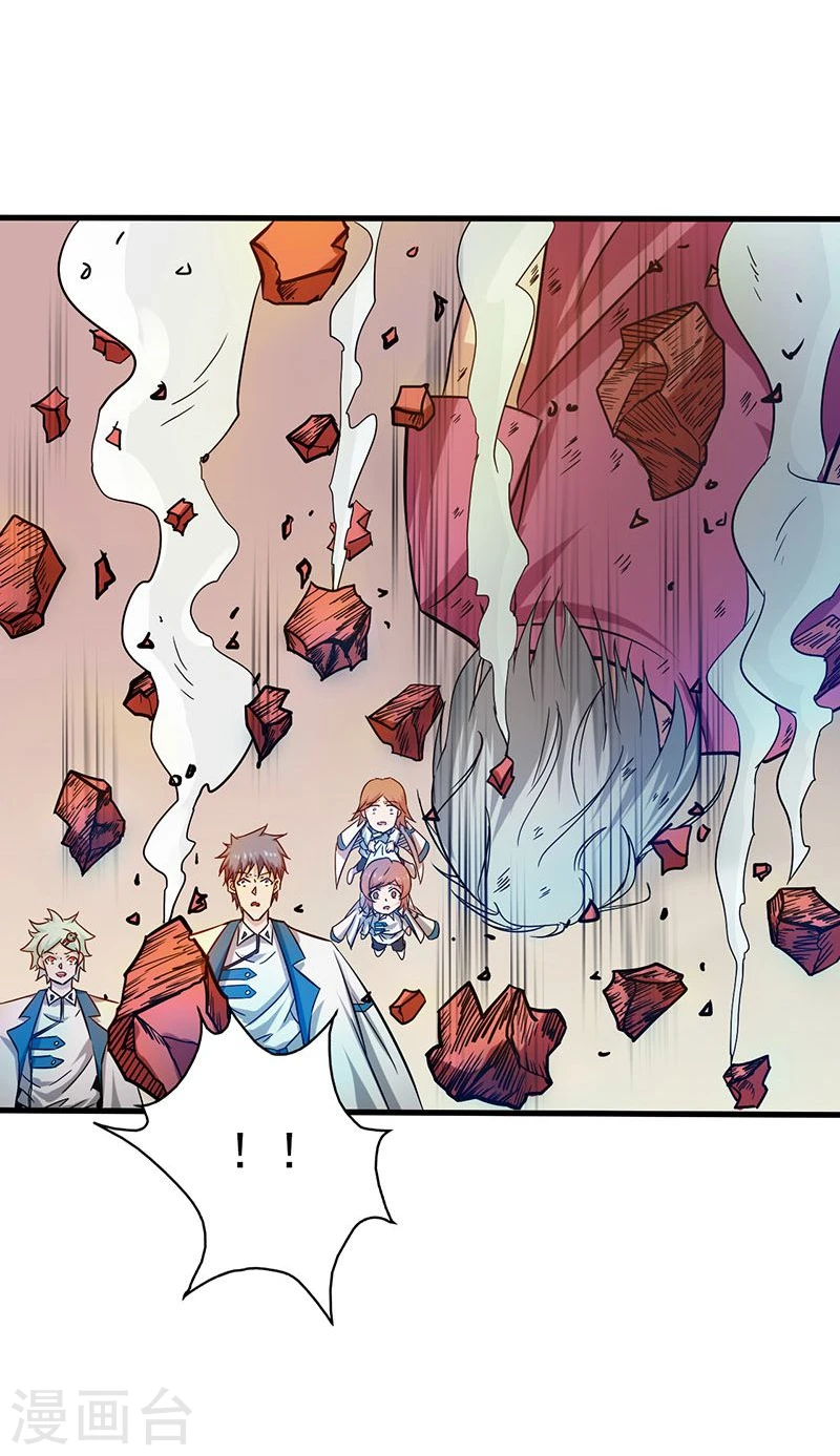 第184话 试验场20
