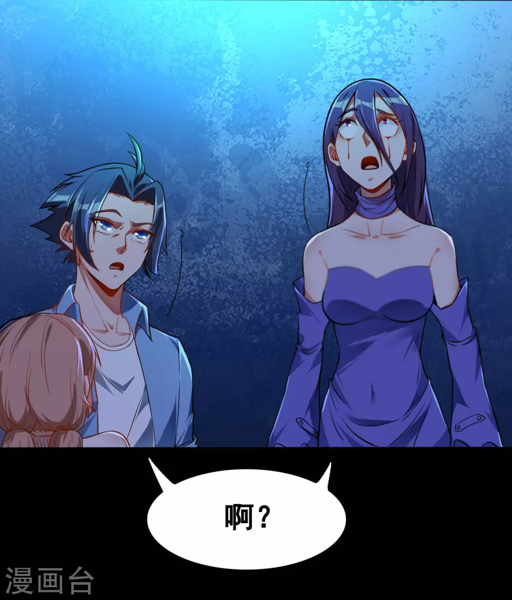 第4话 阴阳眼23