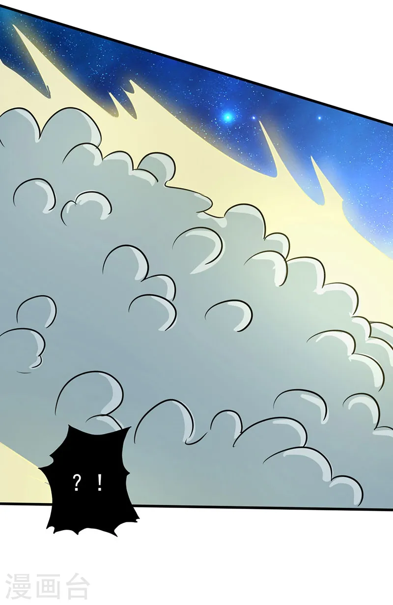 第53话 兼爱17