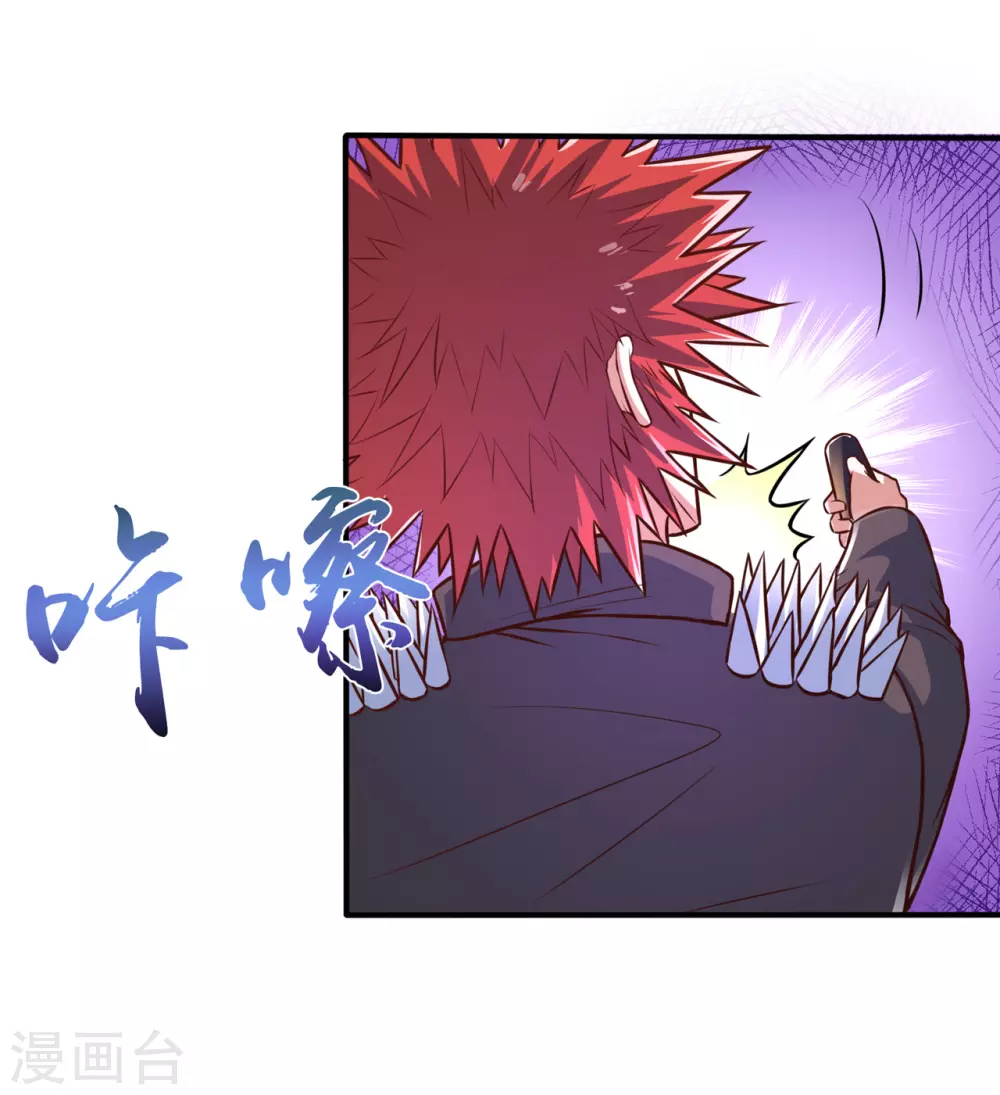 第7话 有点意思16