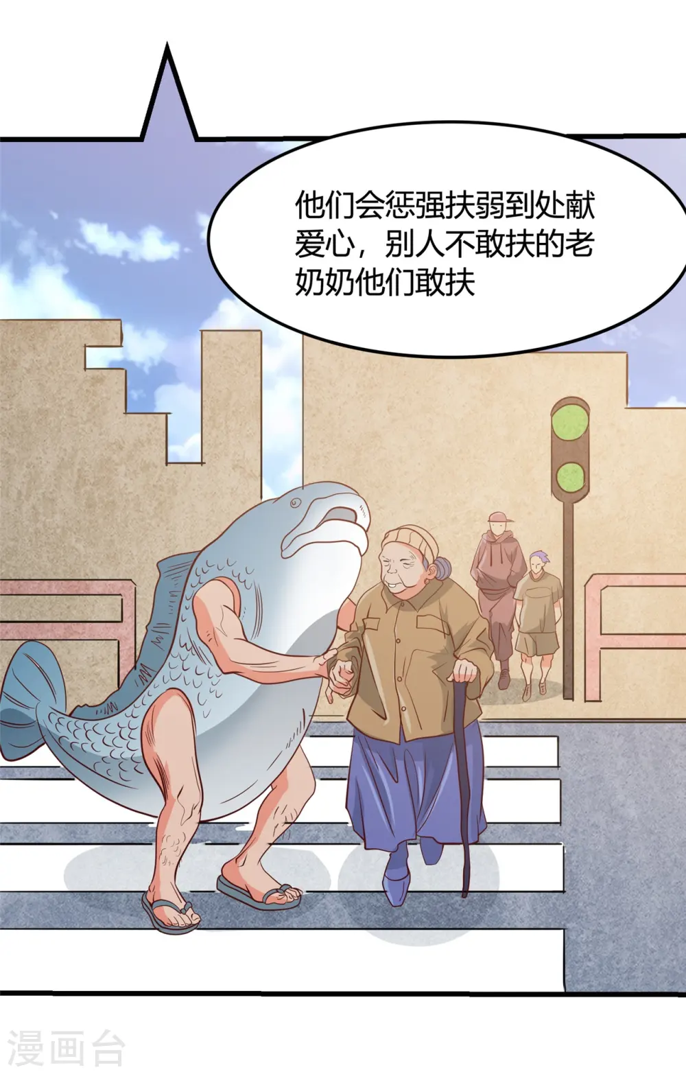第338话 自走棋4