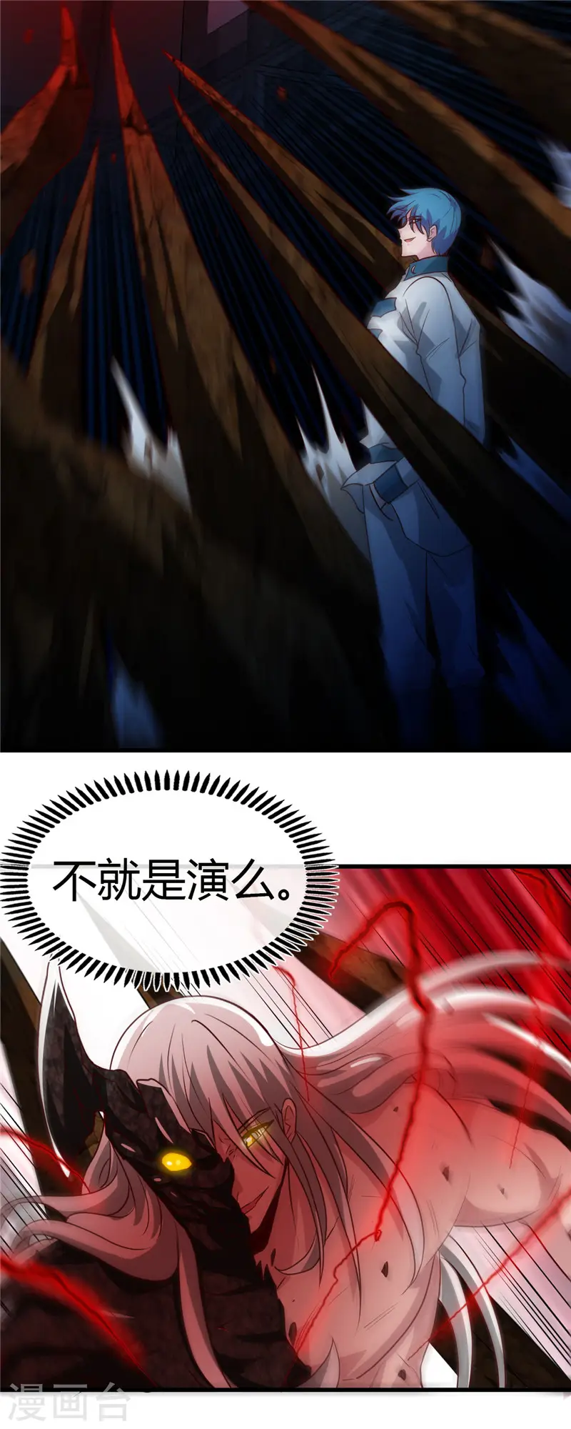 第471话 老队长8