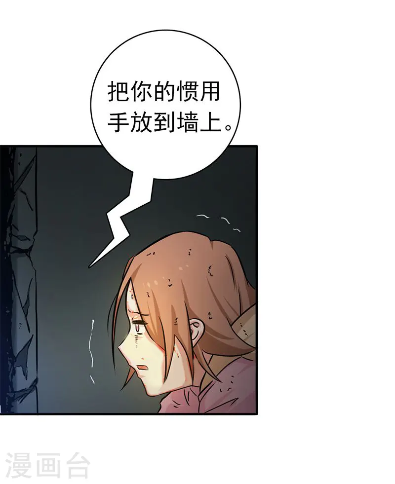 第180话 过往残酷物语36