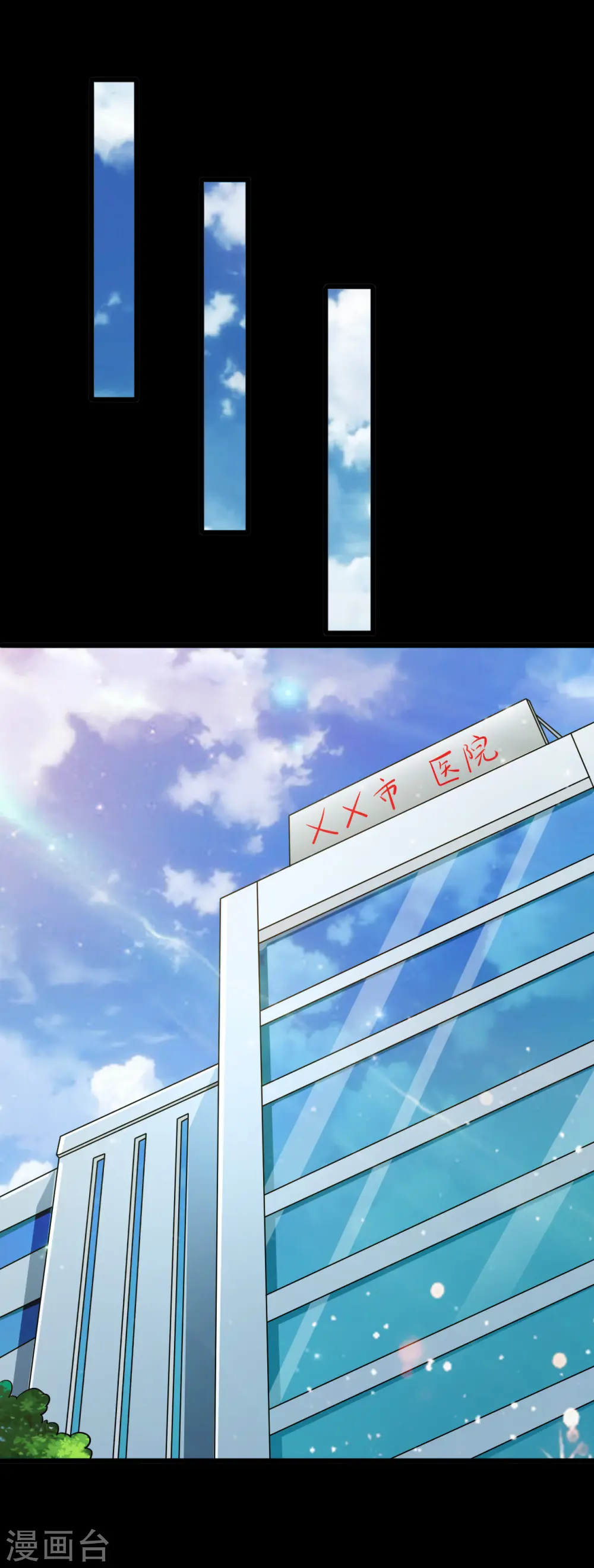 第696话 背叛22