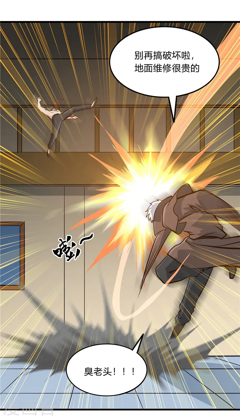 第330话 热爱并追求的31