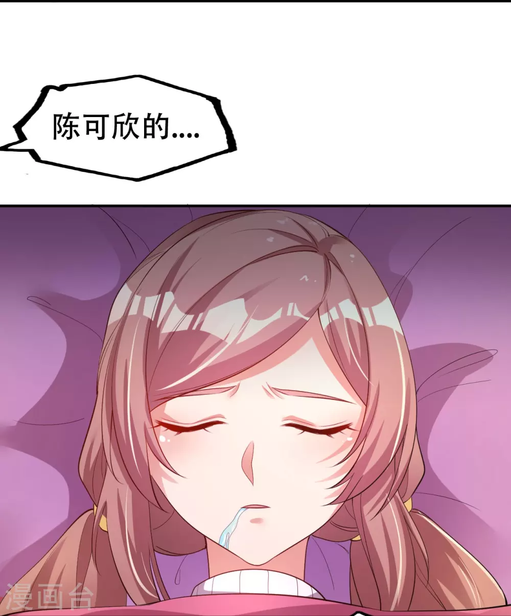第18话 厨师的始祖27