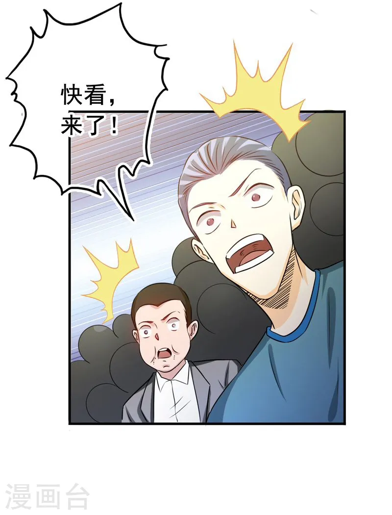 第147话 转动，命运14