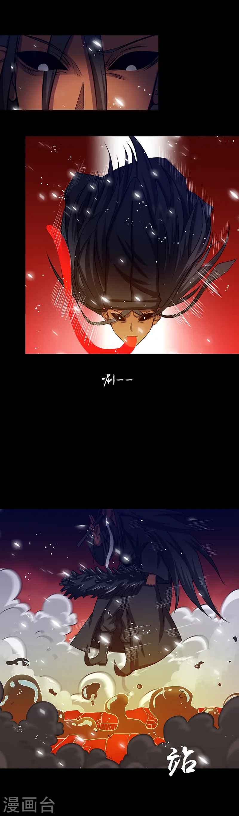第244话 大变天20