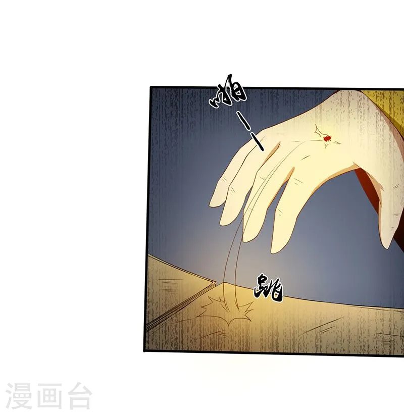 第209话 病原体29