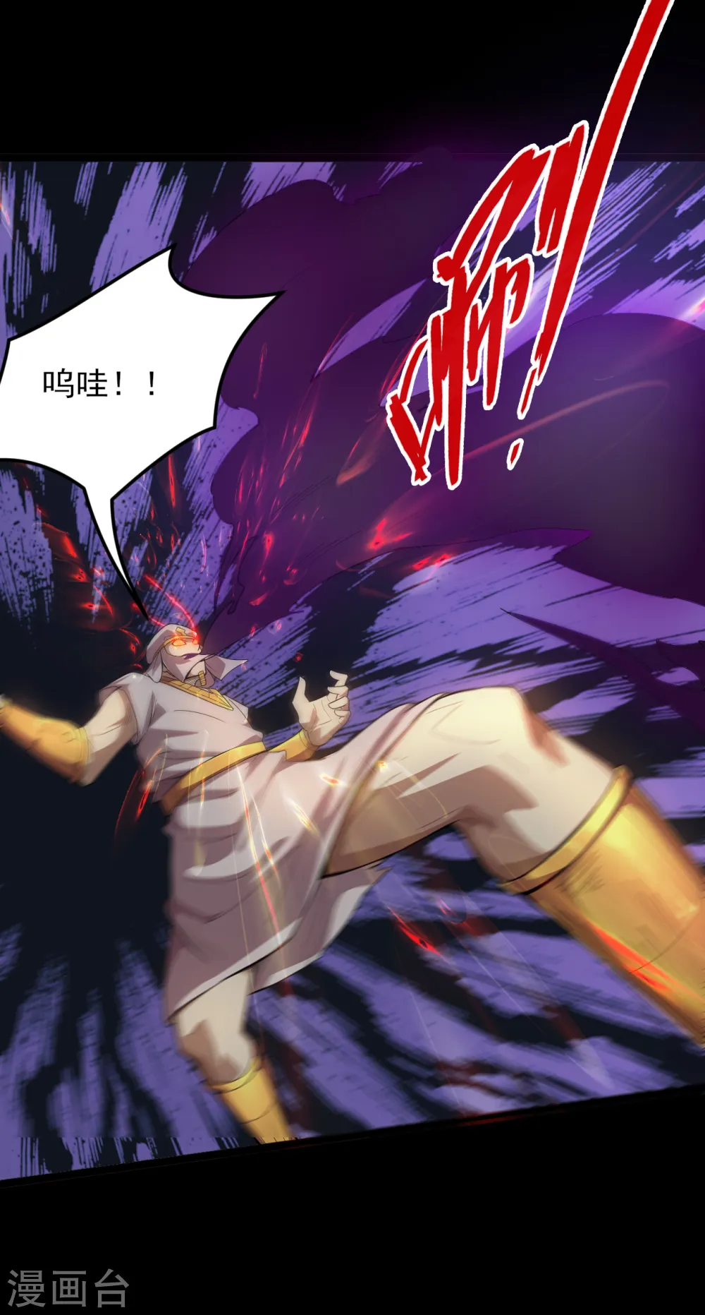 第589话 胡狼神4