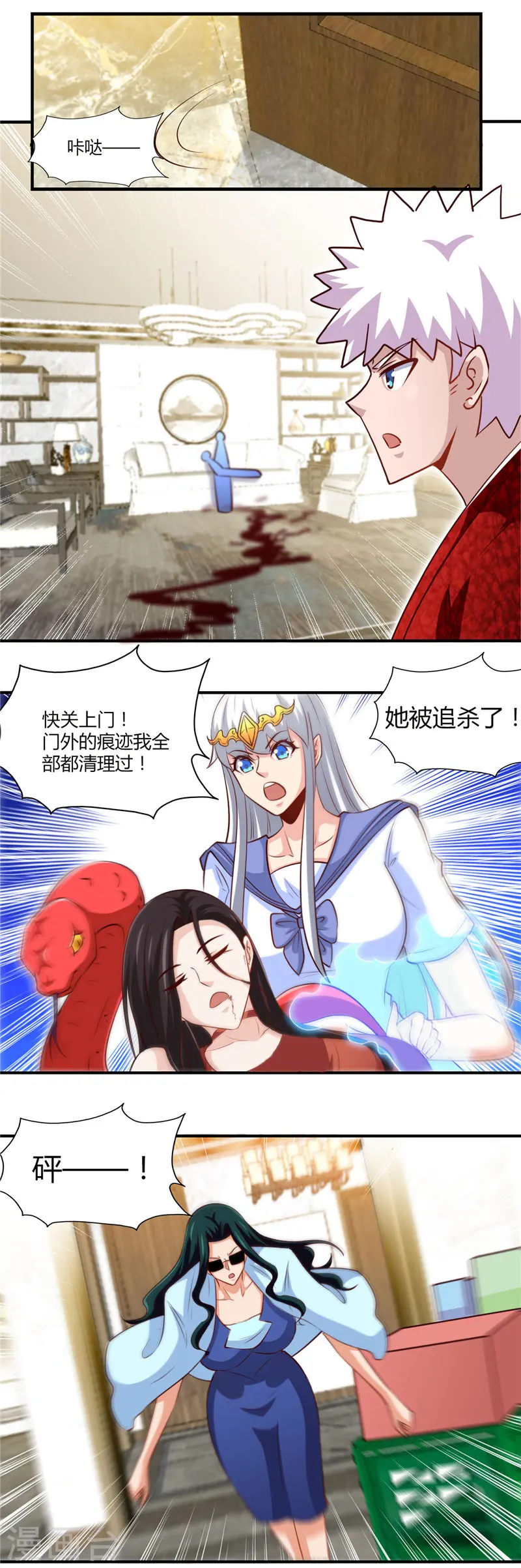 第462话 谁没一颗少女心15