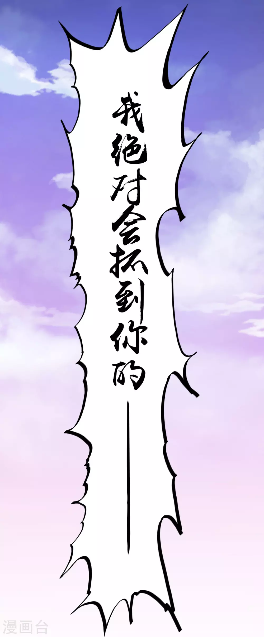 第18话 厨师的始祖23