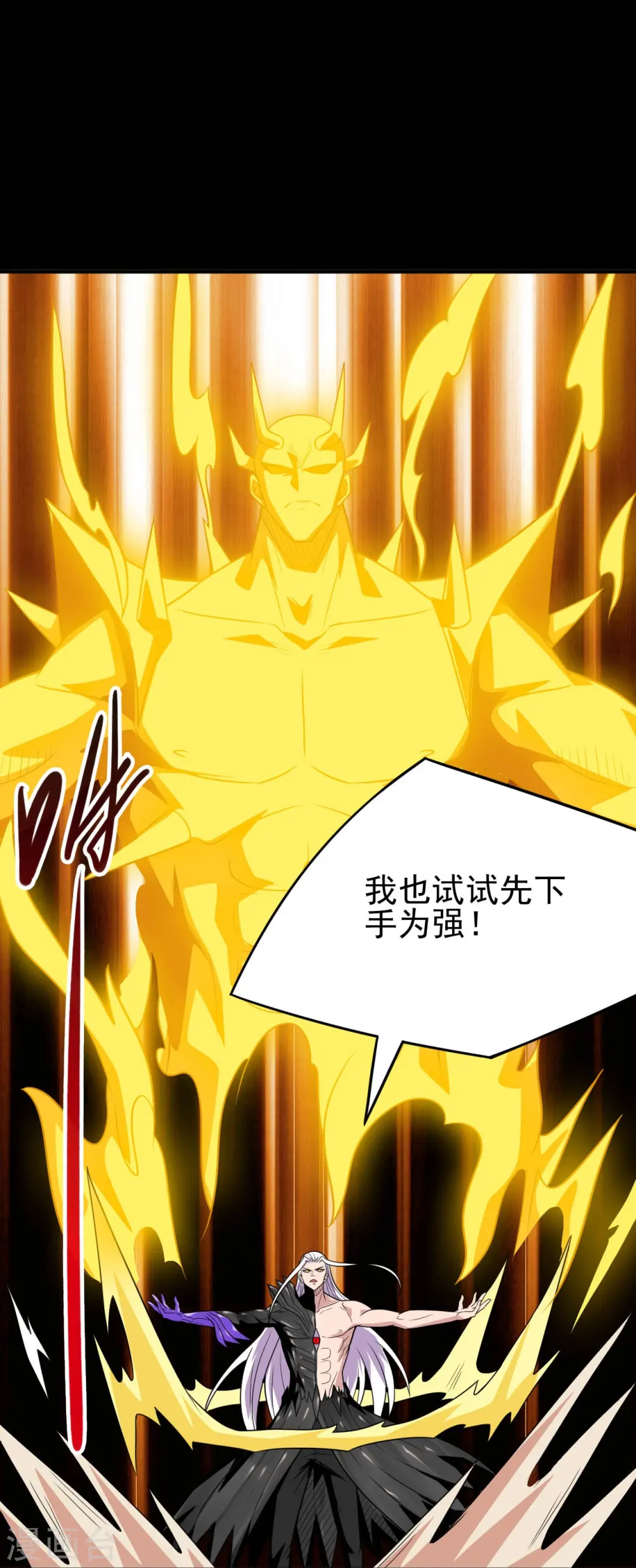 第716话 终有一战23