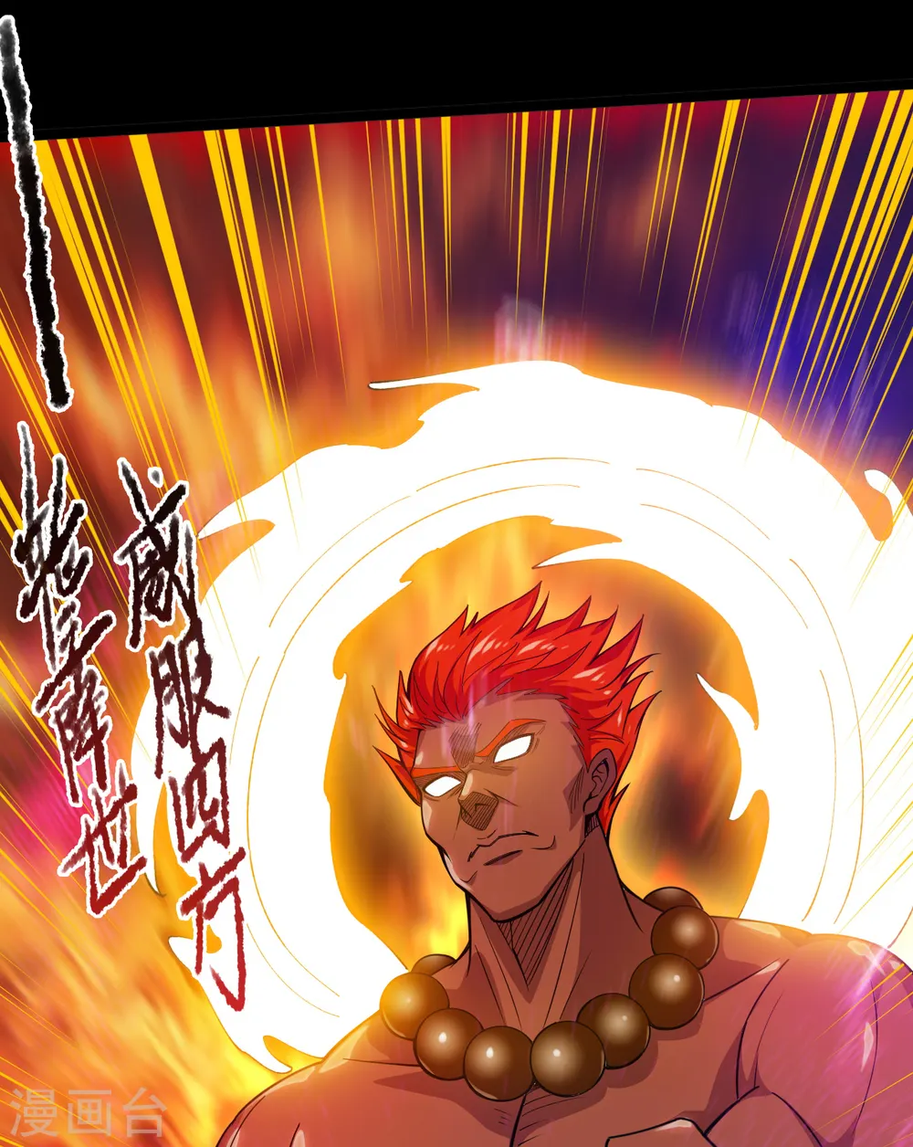 第591话 灵魂融合！14