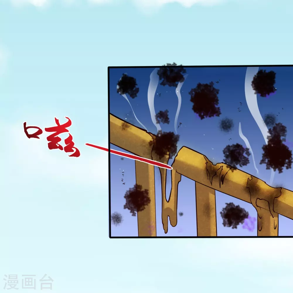第17话 最强单手30