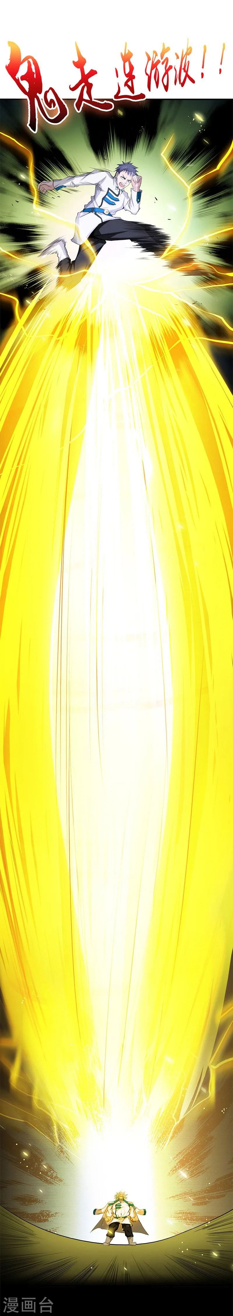 第189话 所谓宿主8