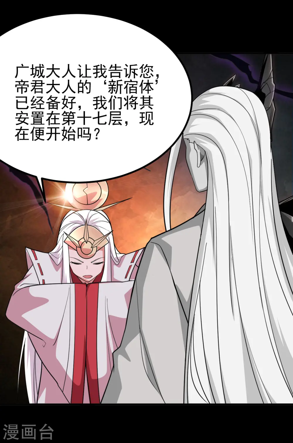 第708话 新宿体14