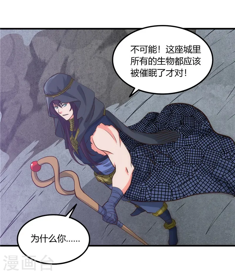 第323话 梅花似枪炮轰鸣11