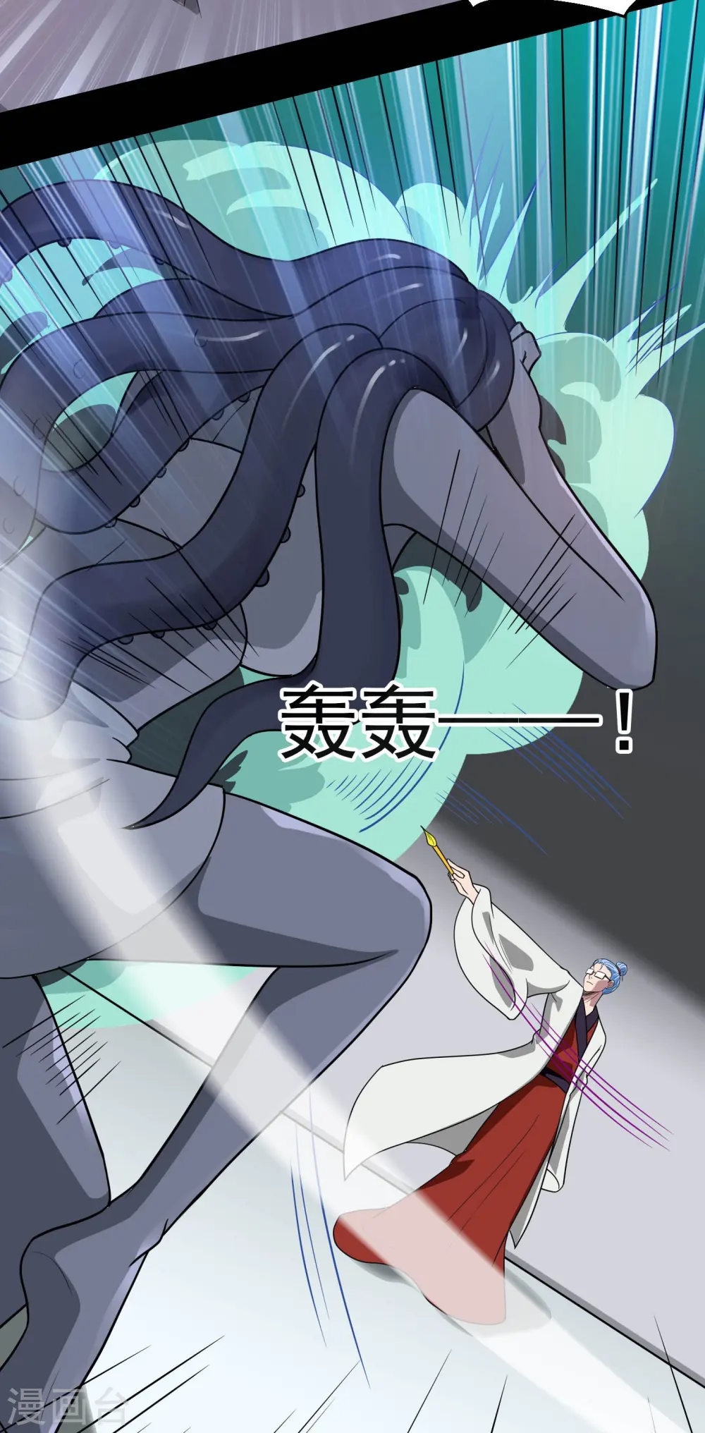 第771话 阎王大人，我送他们下去！13