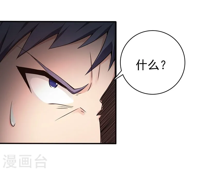 第185话 一切开始的源头31