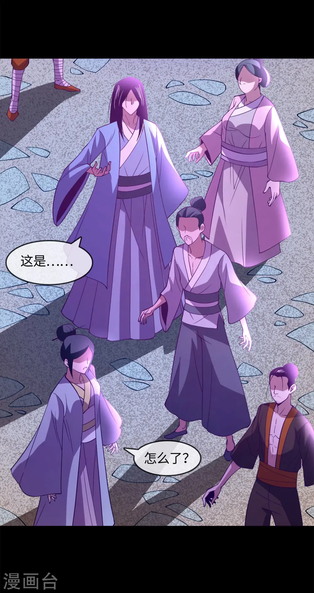第570话 天照2