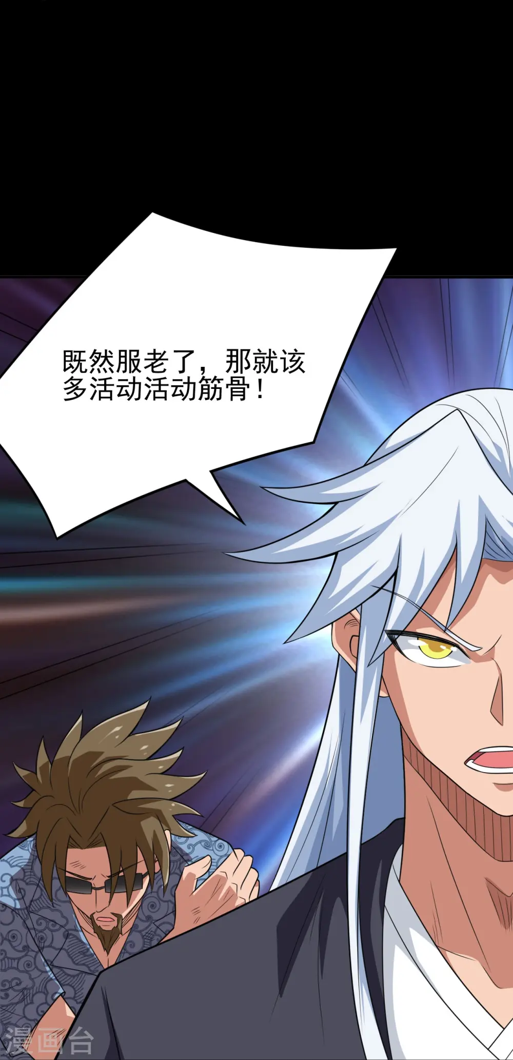 第734话 大战！34