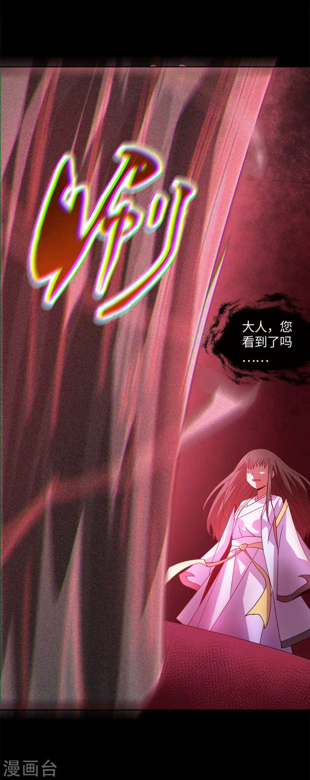 第562话 混沌之潮20