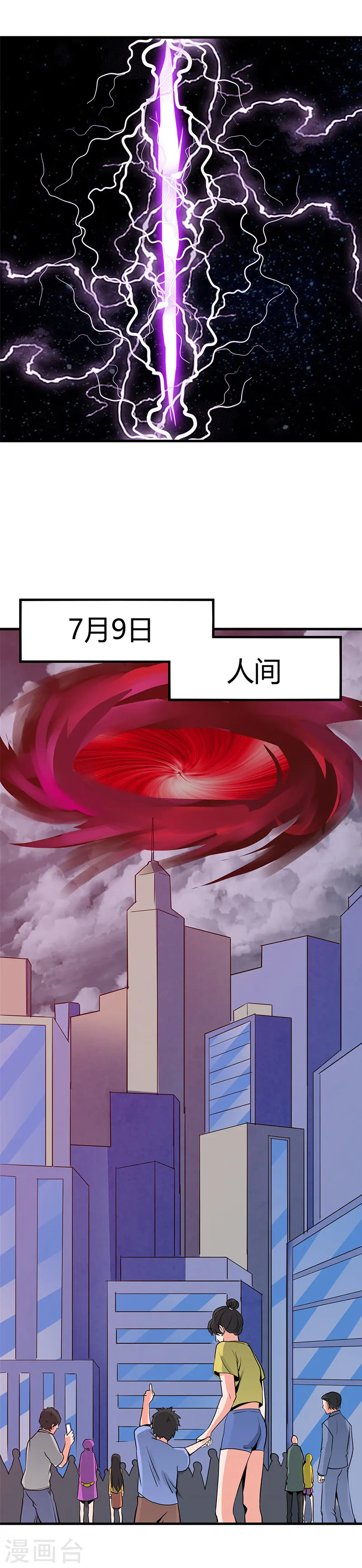 第299话 再见了，讨厌的家伙18