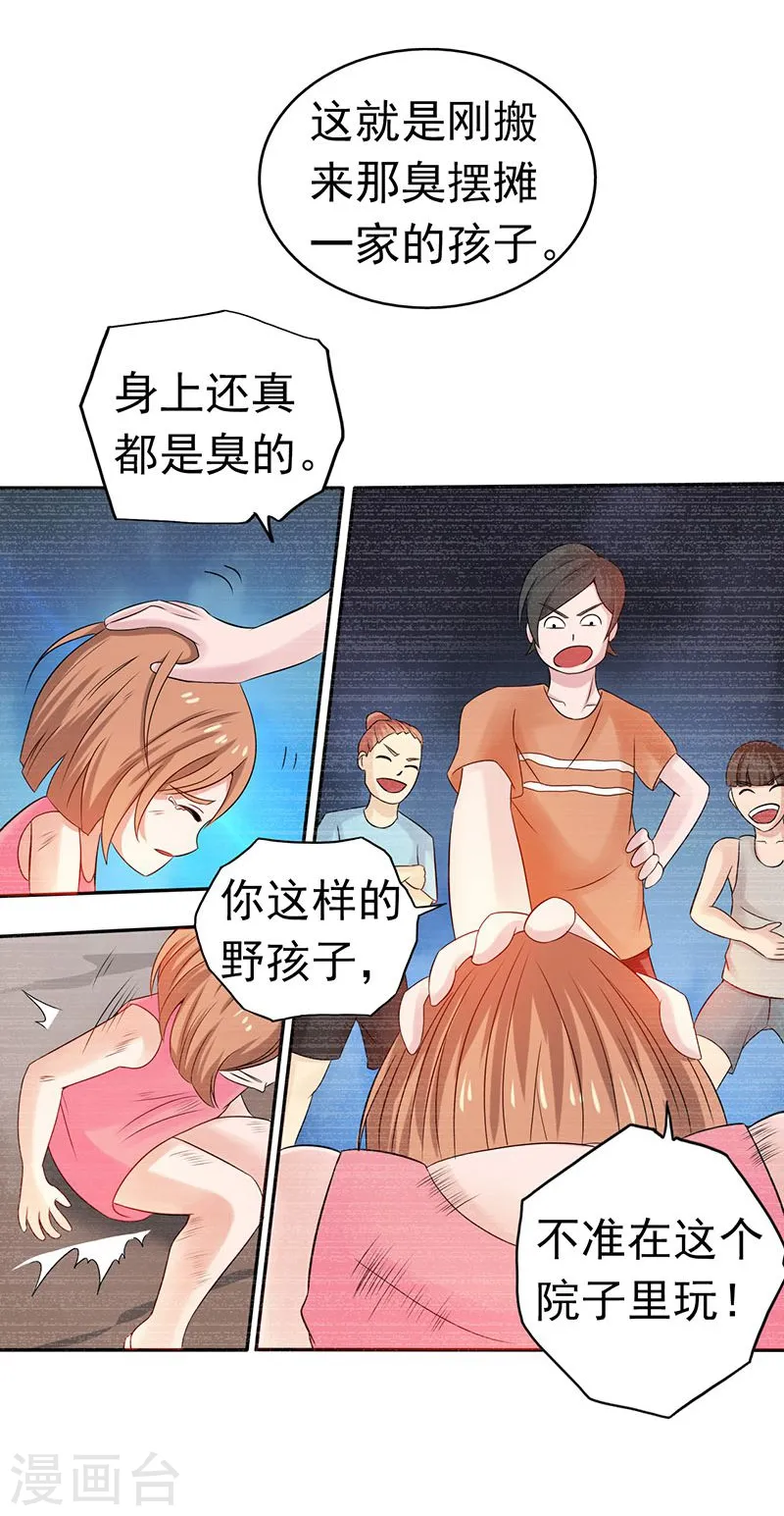 第99话 英雄归来15