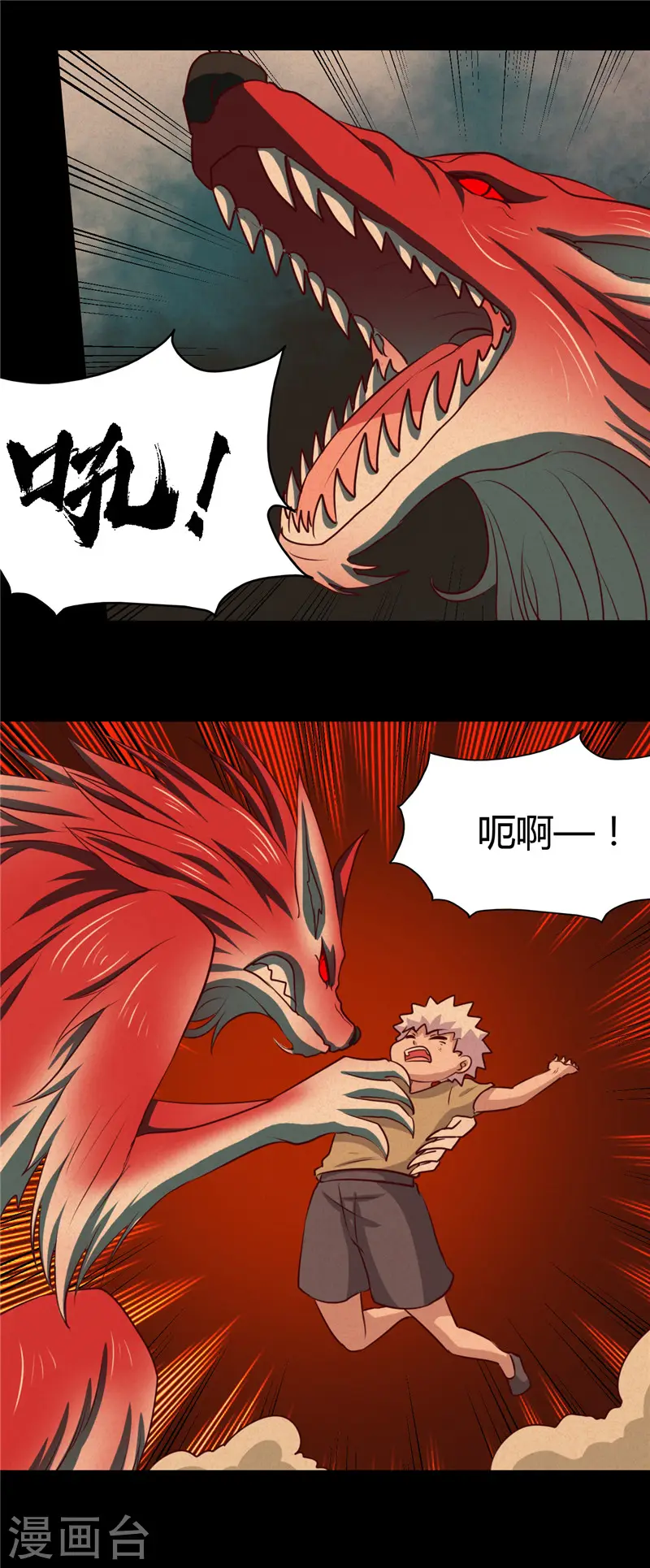 第440话 记忆的枷锁7