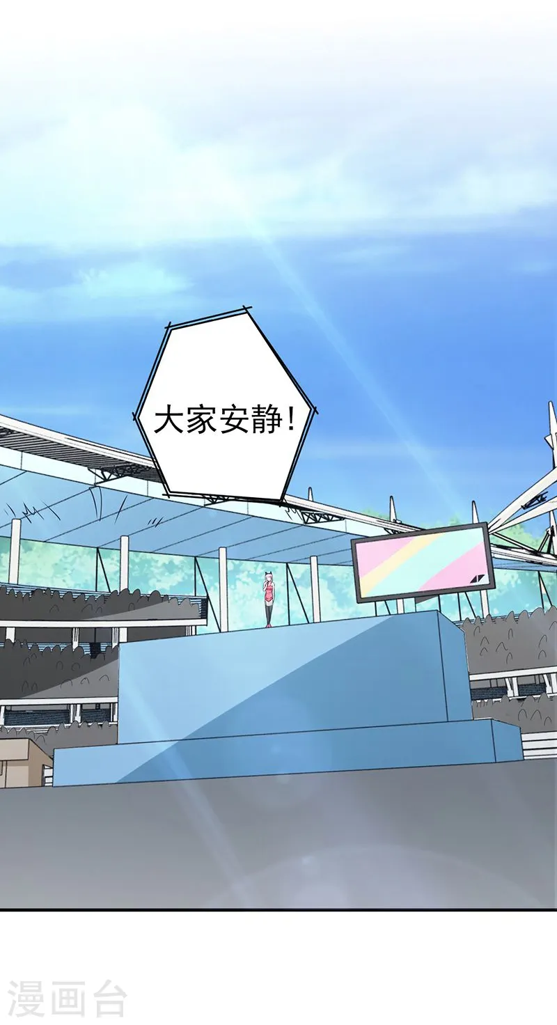 第125话 大赛开始5