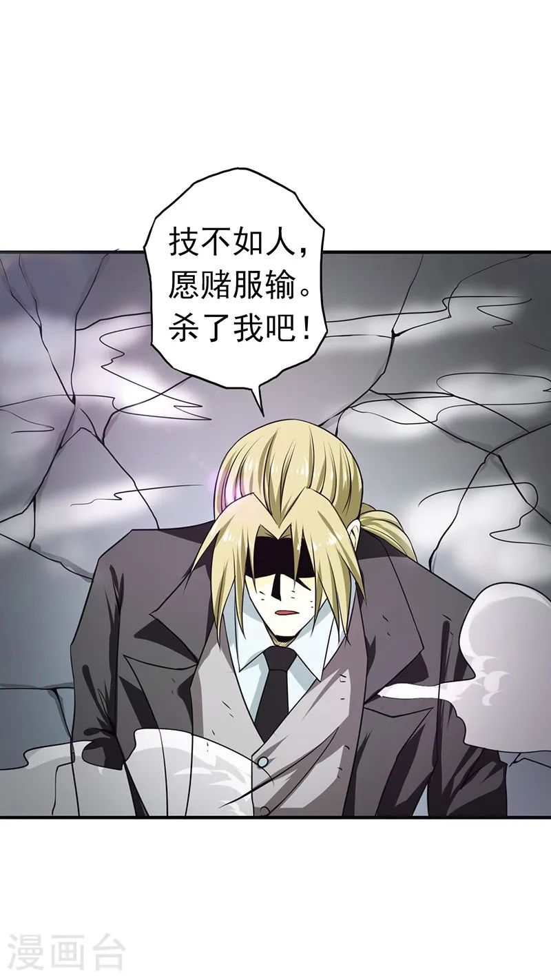第114话 降临34